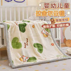 ラッシャー子供用毛布ベビー赤ちゃん布団幼稚園の赤ちゃん用サンゴの毛布は秋冬に厚くなります。
