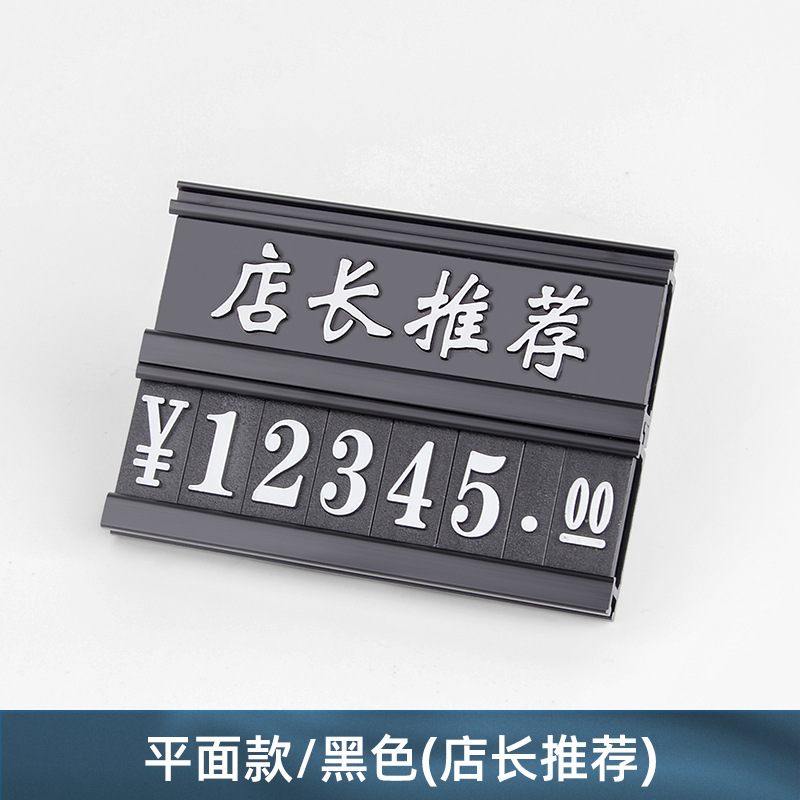 대형 검은 상점 관리자 추천 플랫