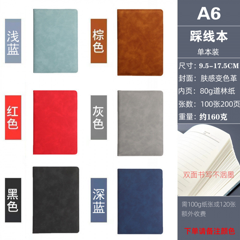a5笔记本礼盒套装商务b5记事本logo本子伴手礼定制批发仿皮笔记本|undefined