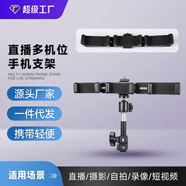 补光灯;摄影摄像灯具;摄影摄像器材