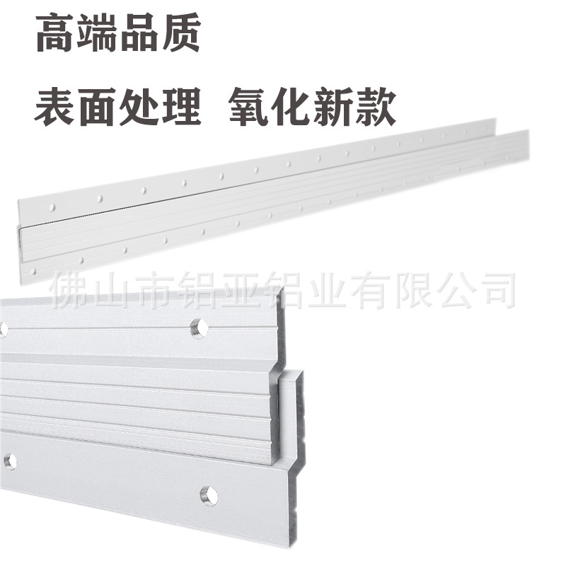 跨境z型铝合金挂件之字型护墙板挂钩广告牌卡扣铝制法式挂画夹板