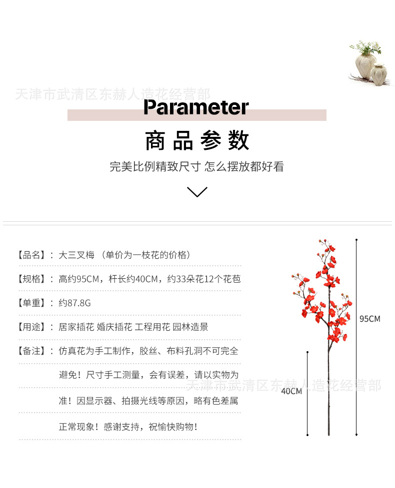 详情_09.jpg
