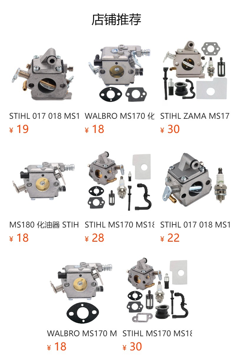 C1Q-S286 Carburetor Stihl MS170 MS180 2-MIX 1130-120-0612 Gasoline Saw