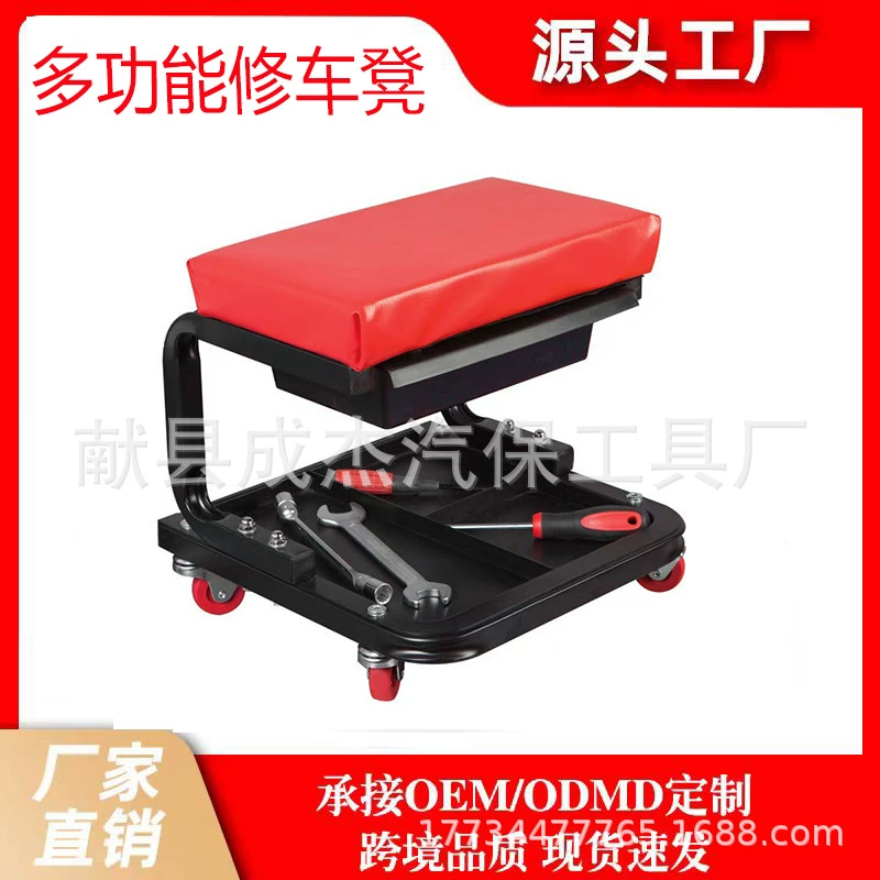 Машинный табурет Инструмент для ремонта автомобиля Машинный табурет для полировки Машинный табурет для ремонта Машинный табурет для ремонта автомобиля