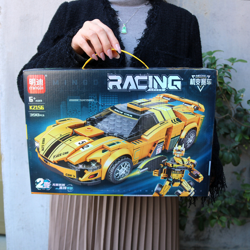 Children's Assembled Building Blocks Toy Racing Sports Car Transforming Car Model Boy's Birthday Gift Enrollment Gift Gift Box