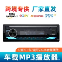 Нейтральный автомобильный MP3-плеер, стерео автомобильное радио, пульт дистанционного управления, Bluetooth-соединение, доступ AUX 2USB