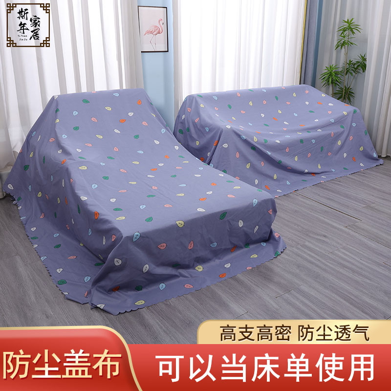 Fallen leaves know autumn - thickened and encrypted