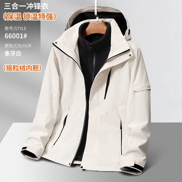[象牙白]