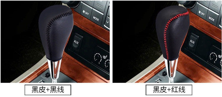 Suitable for older Lexus ES/RX/IS/GS/LS models, genuine leather gear shift cover