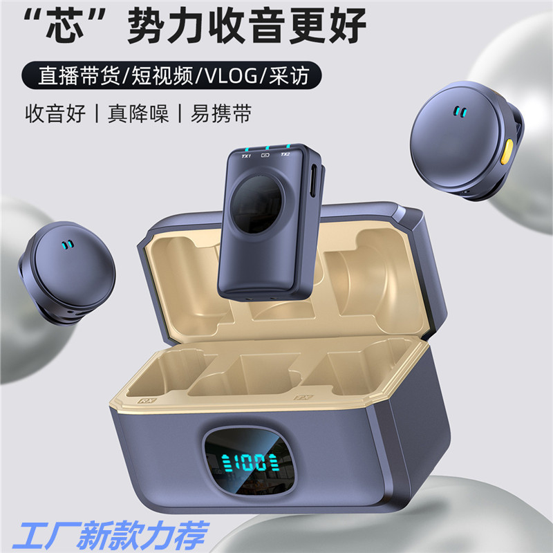New Q8 camera version universal interface three-in-one data cable digital noise reduction professional wireless collar clip microphone