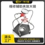 焊接辅助高清pcb工作台