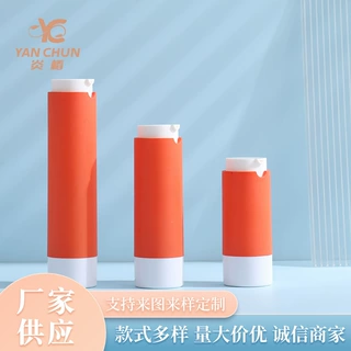 厂家批发化妆品瓶乳液瓶多规格真空瓶AS真空旋转乳液膏霜分装瓶