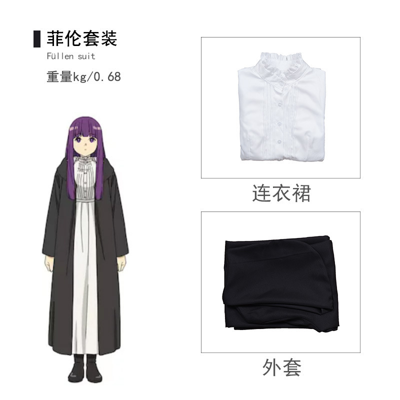 Fu Lilian cos traje mágico hecho Elf Fu Lilian Cosplay Halloween secundaria C traje