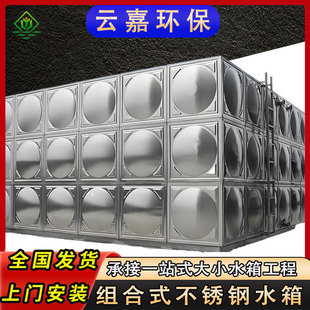 �V�����P�ˮ��S���b��ʽ����ˮ�䱣��ˮ��304�M��ʽ����ˮ��Ͱ