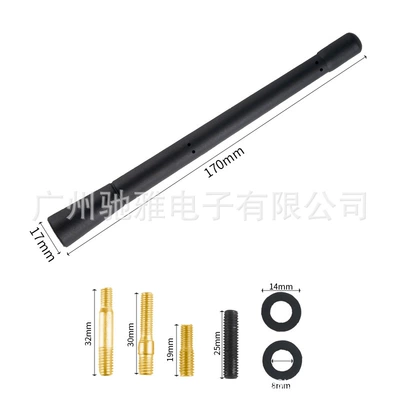 Car Signal Enhancement Radio Telescopic Antenna Pole Universal Modified Car Roof with Exterior Decorative Rubber Antenna Pole (vehicle antenna) - 17cm-antenna-4-screws