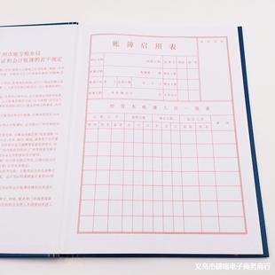 General 16K Total Ledger Book General Ledger Three-Column General Ledger Detailed Ledger Financial Office Supplies