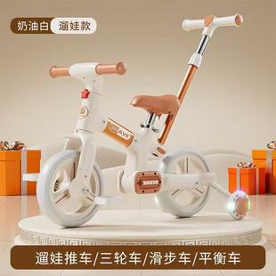 Cross-Border Wholesale Kidsren's Tricycle 1-3-6 Three-In-One Baby Kids Stroller Pedal Stroller Multi-Function
