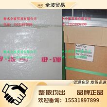 �n���\����Ԫ�ұ����zKEP570F �\���ұ��zKEP570 EPDM���z570F
