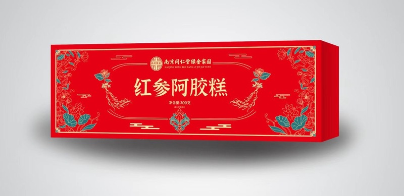 南京同仁堂燕窝阿胶糕阿胶固元糕女性气血送长辈送闺蜜手工阿胶糕|undefined