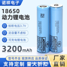 ȫ18650늳ԭb3200늄܇о3.7Vɳ늳
