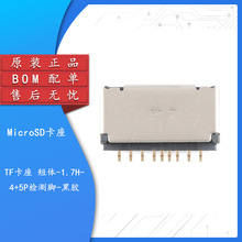 TF w-1.7H-4+5Pzy_-z MicroSD֙Cȴlӛ