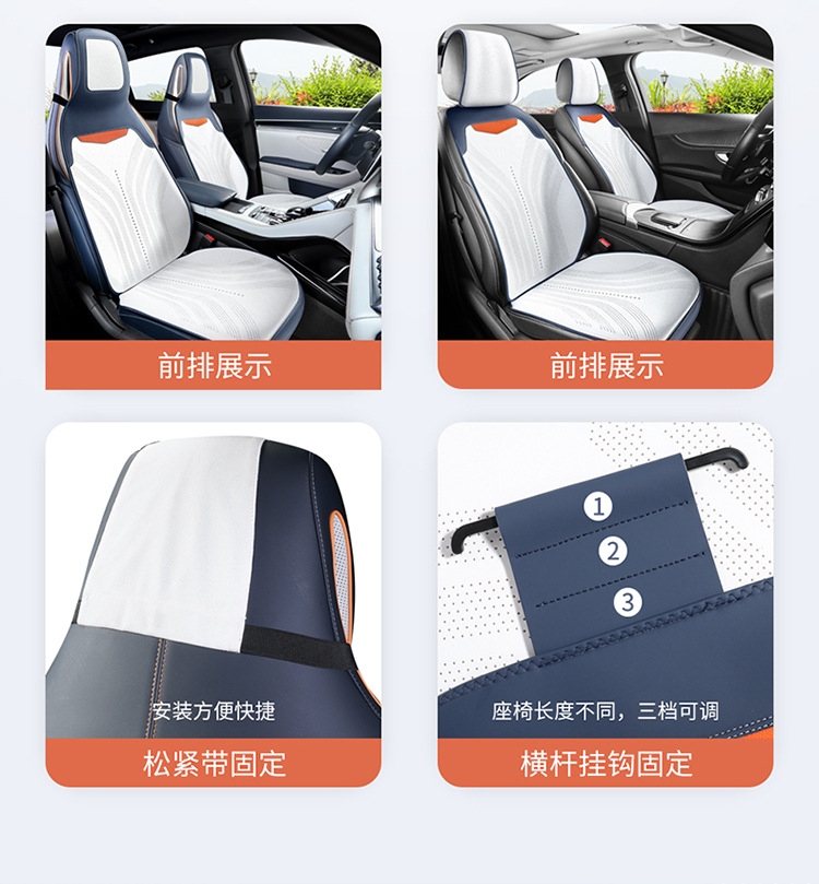 The New Suede Leather for the Ideal 2025 Model Is Suitable for All Ideal Car Saddle Pads for All Seasons and Is Available for Wholesale