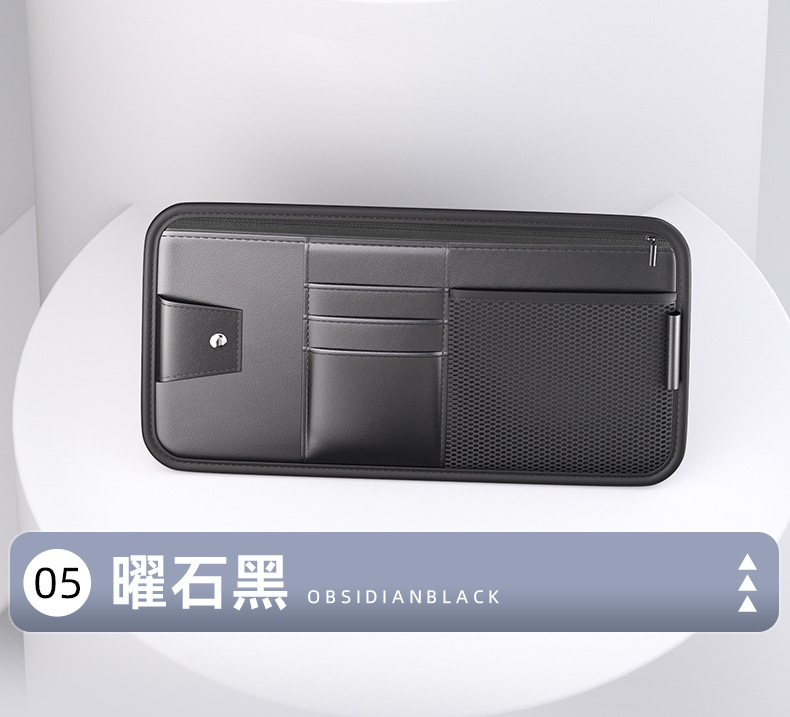 Car Sun Visor Storage Artifact Multi-Functional Light Shield Glasses Bag Card Driving Document Holder Car Storage Cover