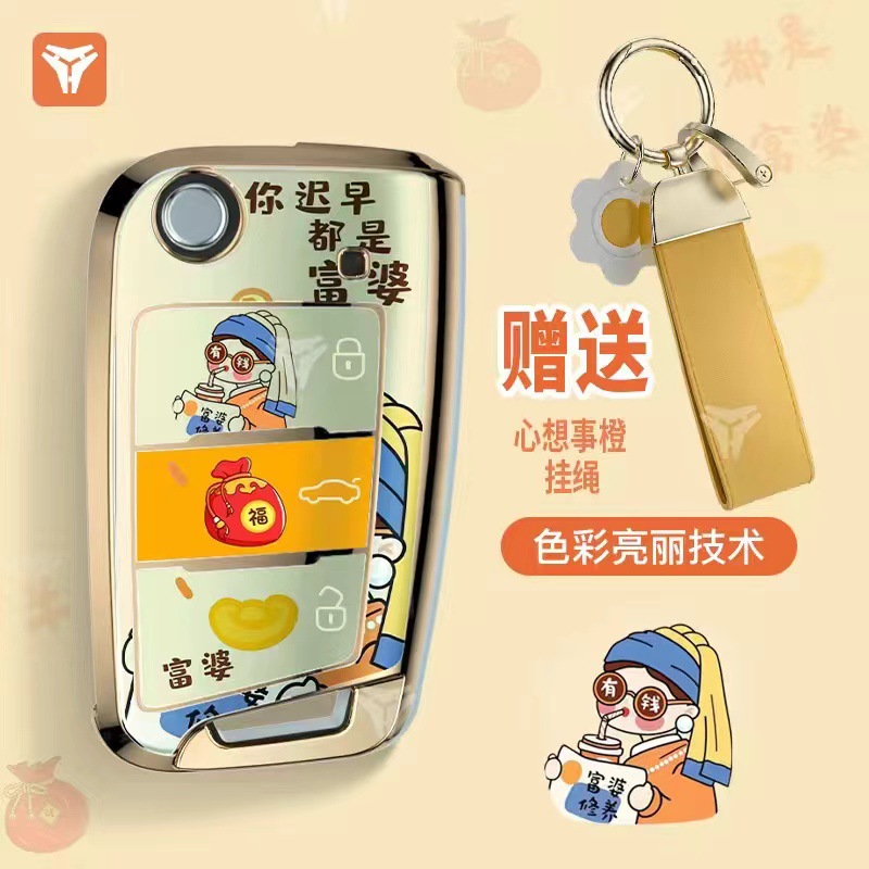 Funda para llaves Volkswagen Sagitar Lavida Bora Santana Tiguan Lingdu polo bolso de coche de golf con hebilla