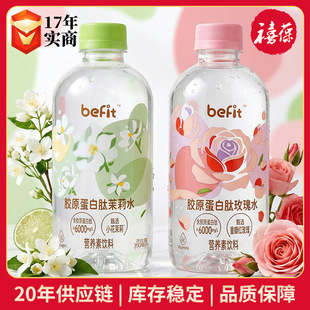 befit�zԭ�����ĵͿ�����0֬��õ��ˮ����ˮ�Ʒ350ml�I�B�����