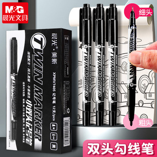 Morning Light Outline Marker Oil-Based Art Student Kidsren's Painting Outline Black Blue Red Double-Ended Marker Pen 7403