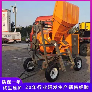 四轮牵引柴油搅拌机  滚筒式柴油拌灰机  350型自上料搅拌桶