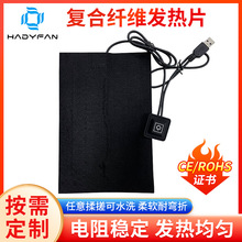 ��ˮϴ�S��USB���z���I늼ӟ�Ƭ�ͺϽ���̼�w�S늼ӟ�Ƭ�l��Ƭ