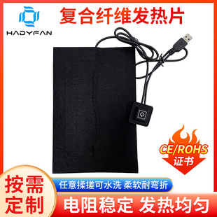 ��ˮϴ�S��USB���z���I늼ӟ�Ƭ�ͺϽ���̼�w�S늼ӟ�Ƭ�l��Ƭ