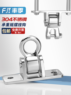 304 Stainless Steel Ring Swing Ring Swing Hook Aerial Yoga Ceiling Hammock Sandbag Hanging Fixation