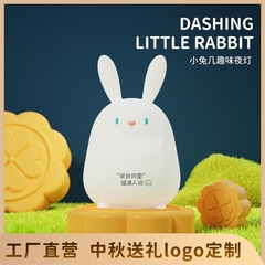 中秋節ギフトウサギランプウサギシリコンナイトライトUSB充電雰囲気ライトタイミングテーブルランプ装飾品