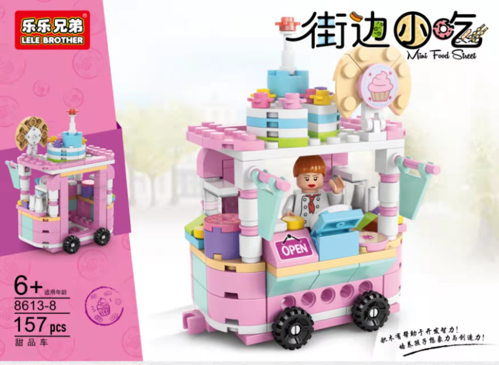 Grandes juguetes educativos para niños, bloques de construcción, compatibles con caja de regalo de Lego, partículas pequeñas, instituciones para niños, regalos al por mayor