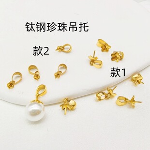 ����DIY�Ʒ����䓹��ӿ��������������18k���������