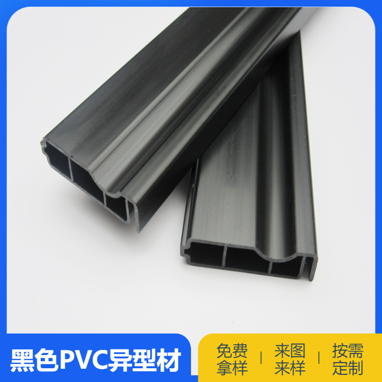 定 制PVC异型材塑胶型材冷顶塑胶挤塑型材 非标来图来样承接