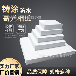 ���l�߹��T�T��ˮ�༈A4A3�༈�p��߹��༈���Sֱ�N�༈��