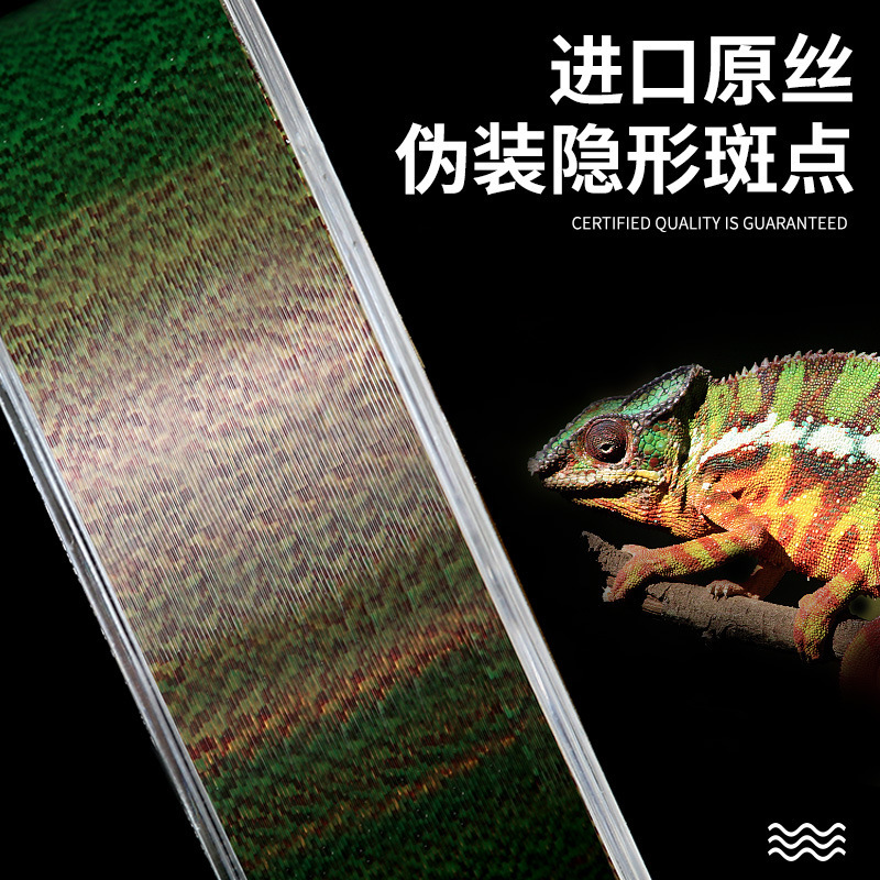 金版100メートルの見えない斑点が変色したナイロン糸台の釣り糸の主な子糸の強い張力の釣り糸の卸売りを偽装します。|undefined