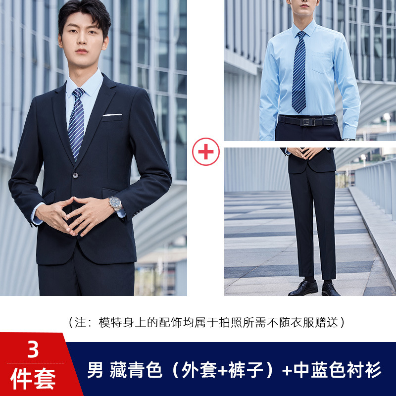 Men's navy blue (coat + pants) + medium blue shirt