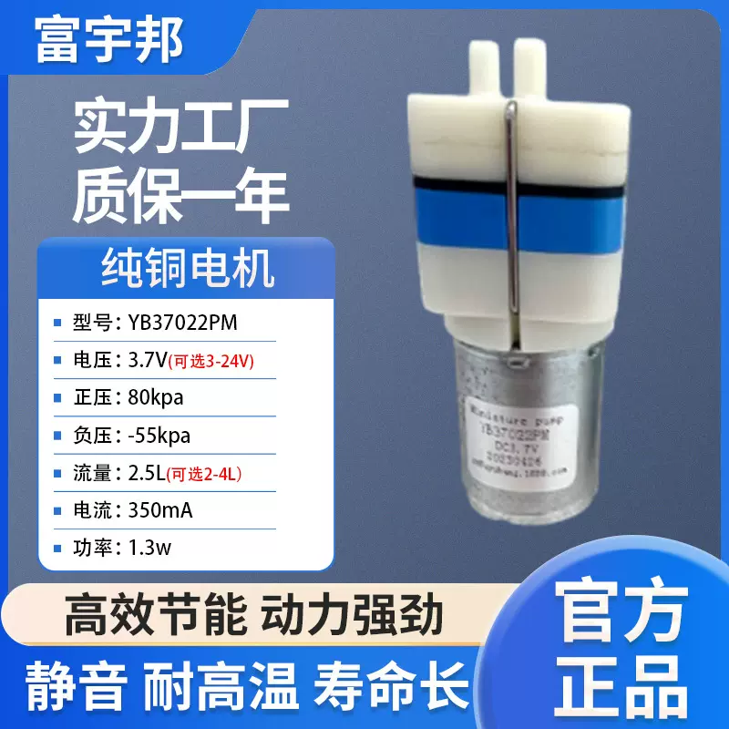 厂家批发微型气泵370按摩器隔膜泵家用电器增压泵电动吸奶器气泵