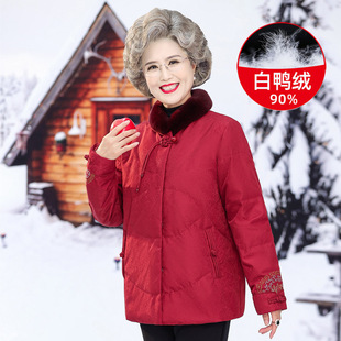 Grandma 2024 Winter New Woolen Collar Top Old Lady New Chinese Style National Style Coat Mother Thickened Warm Cotton-padded Jacket