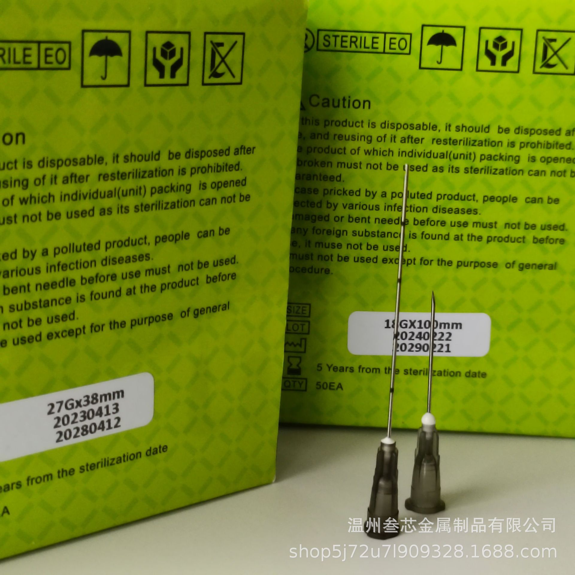 微信图片_20240429153223