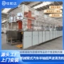 自动定制油污超声波清洗机