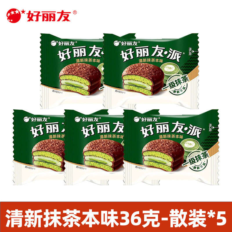 オリオンパイ フレッシュ抹茶オリジナルフレーバー 36g アフタヌーンティー カジュアルスナック 朝食 ケーキ デザート サンドイッチパイ|undefined
