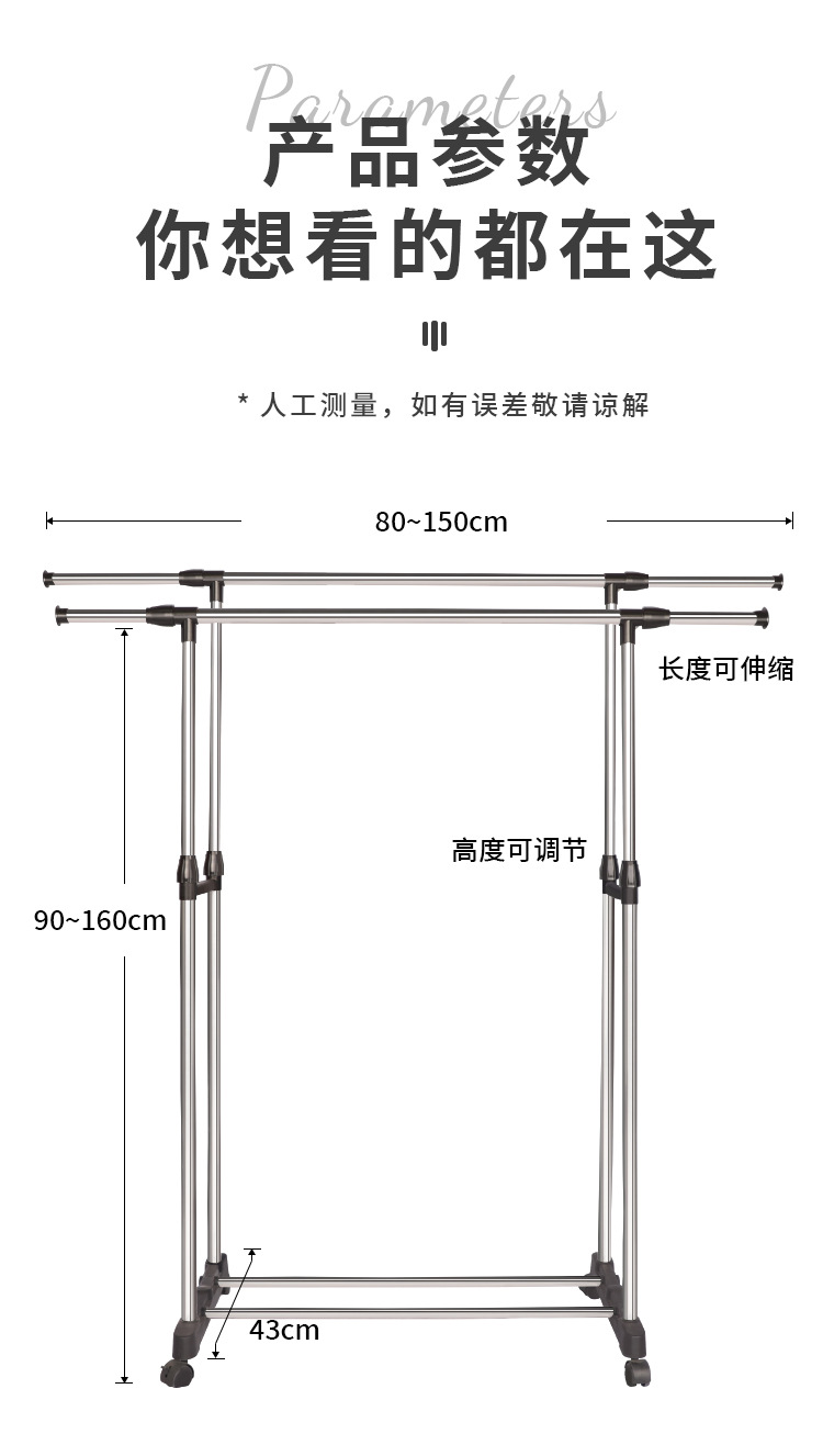 衣帽架版_15