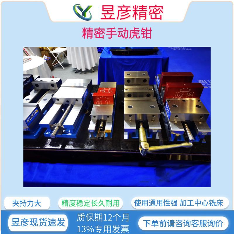 美国柯特KURT机床夹具机床用虎钳四面体钳夹具附件DX-150 DX100