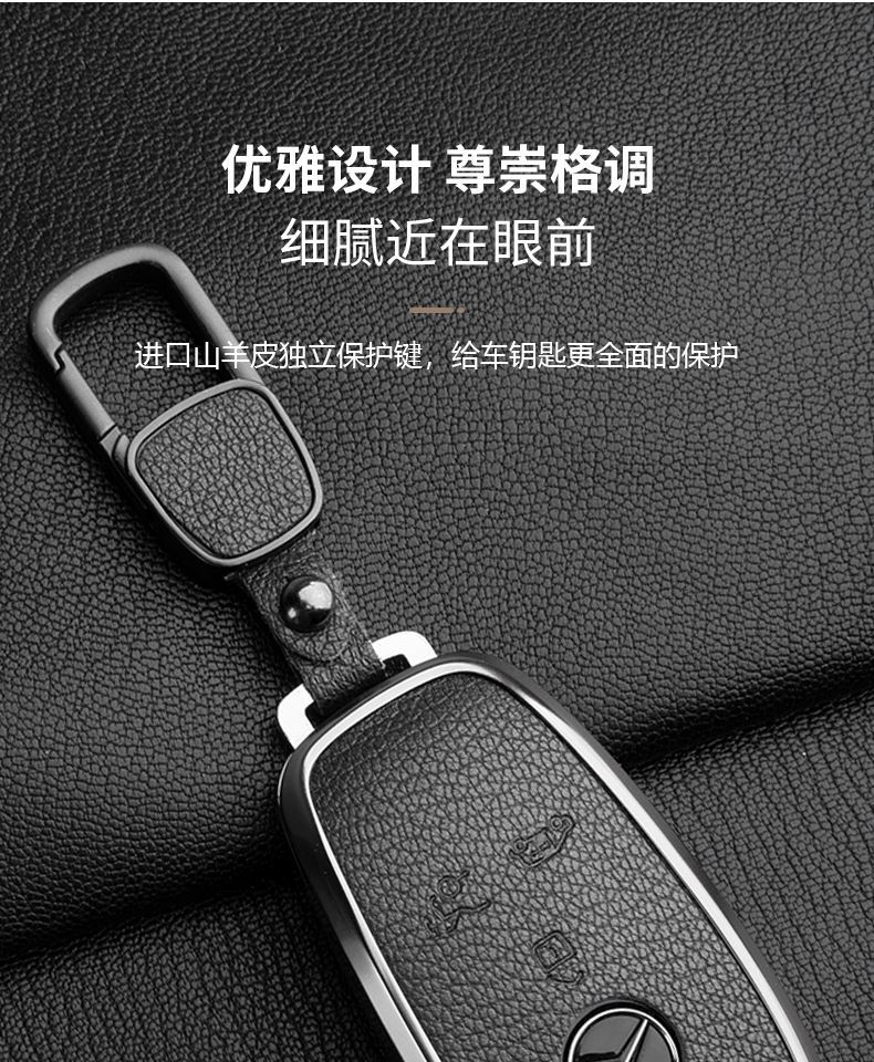 Suitable for the New Mercedes-Benz Vito Key Cover Genuine Leather 24 Models V300L Premium Version Vito V-Class V260 High-End Shell