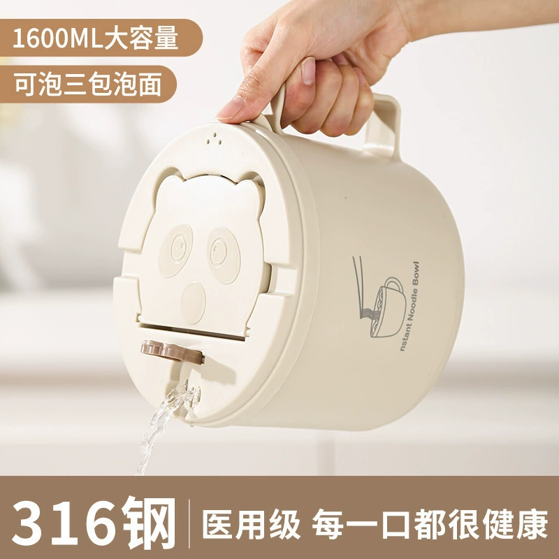 Чаша для лапши быстрого приготовления для студентов общежития с крышкой, термоизоляция из нержавеющей стали 316, столовая большой емкости, лапша быстрого приготовления